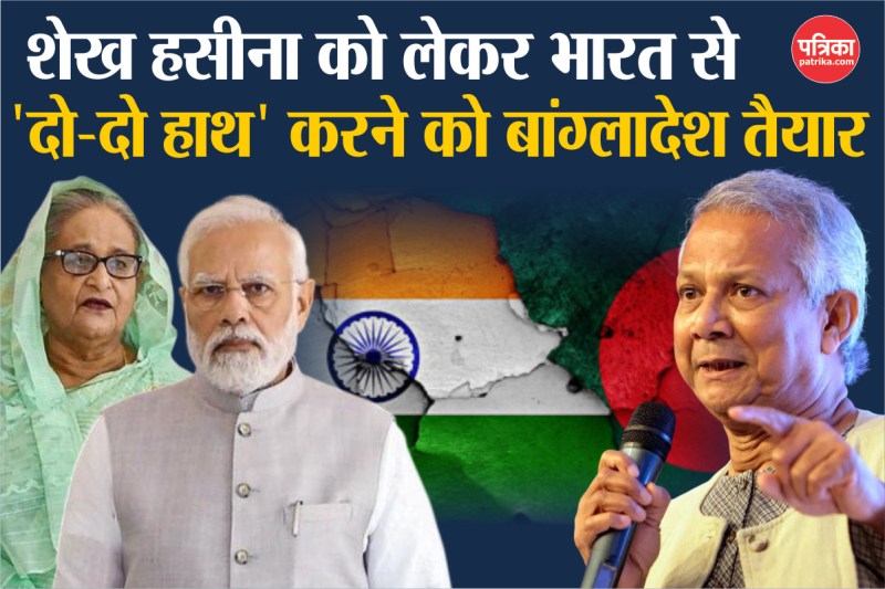 Conflict between India and Bangladesh over Sheikh Hasina