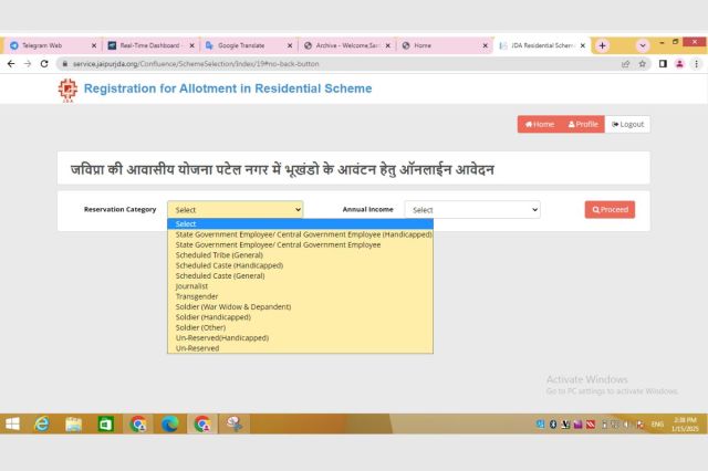 JDA Yojana