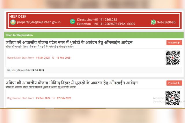 JDA Yojana