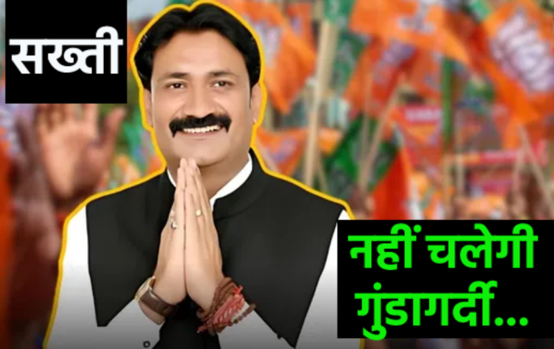 Indore's MIC councilor Jitu Yadav expelled from BJP