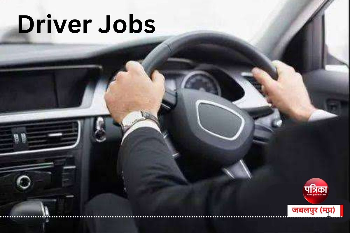 Driver Jobs : 24 साल नौकरी के बाद बोले अधिकारी – तुम्हारे पास आवश्यक शैक्षणिक
योग्यता नहीं