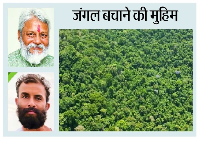 कार्यशाला का उद्देश्य शाहबाद संरक्षित वन क्षेत्र के 4 से 5 लाख पेड़ों को बचाना है।