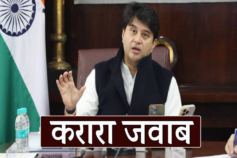 jyotiraditya scindia