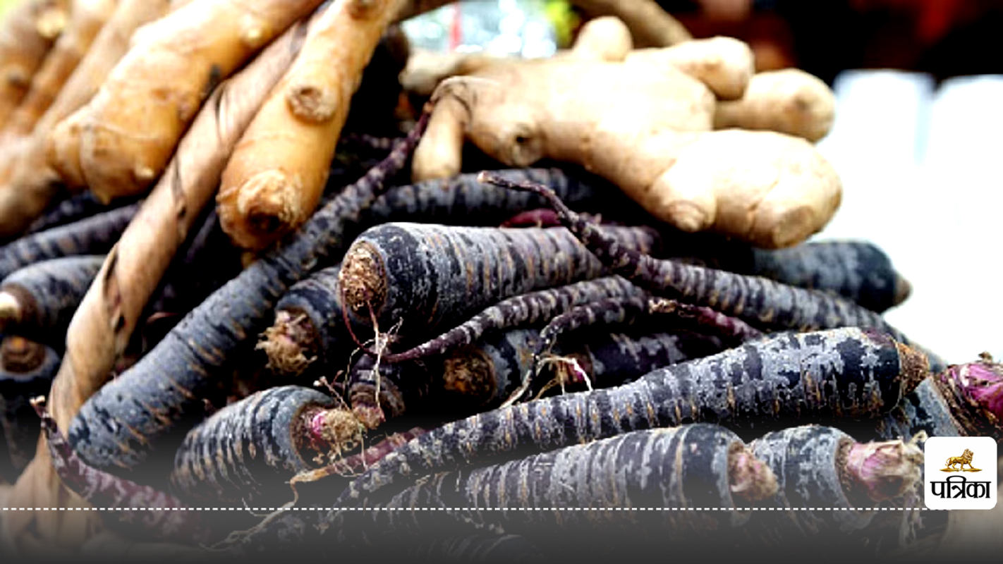 Black carrots के सेवन से पाएं सेहतमंद त्वचा और मजबूत इम्यून सिस्टम