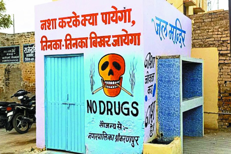 Now even the lifeless walls are giving knowledge: What will you get by taking intoxication, every straw will be scattered