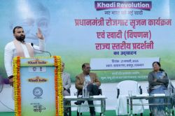 Khadi Fest : राजस्थान खादी फेस्ट: खादी और स्वदेशी उत्पादों का महाकुंभ 3 फरवरी तक - image