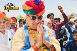 Rajasthan Politics: किरोड़ी लाल मीना कृषि मंत्री हैं या नहीं? तबादले-झंडारोहण
में हाजिर… विधानसभा सत्र में ले लेते छुट्टी - image