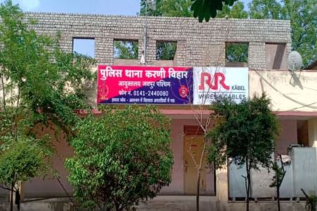 jaipur police