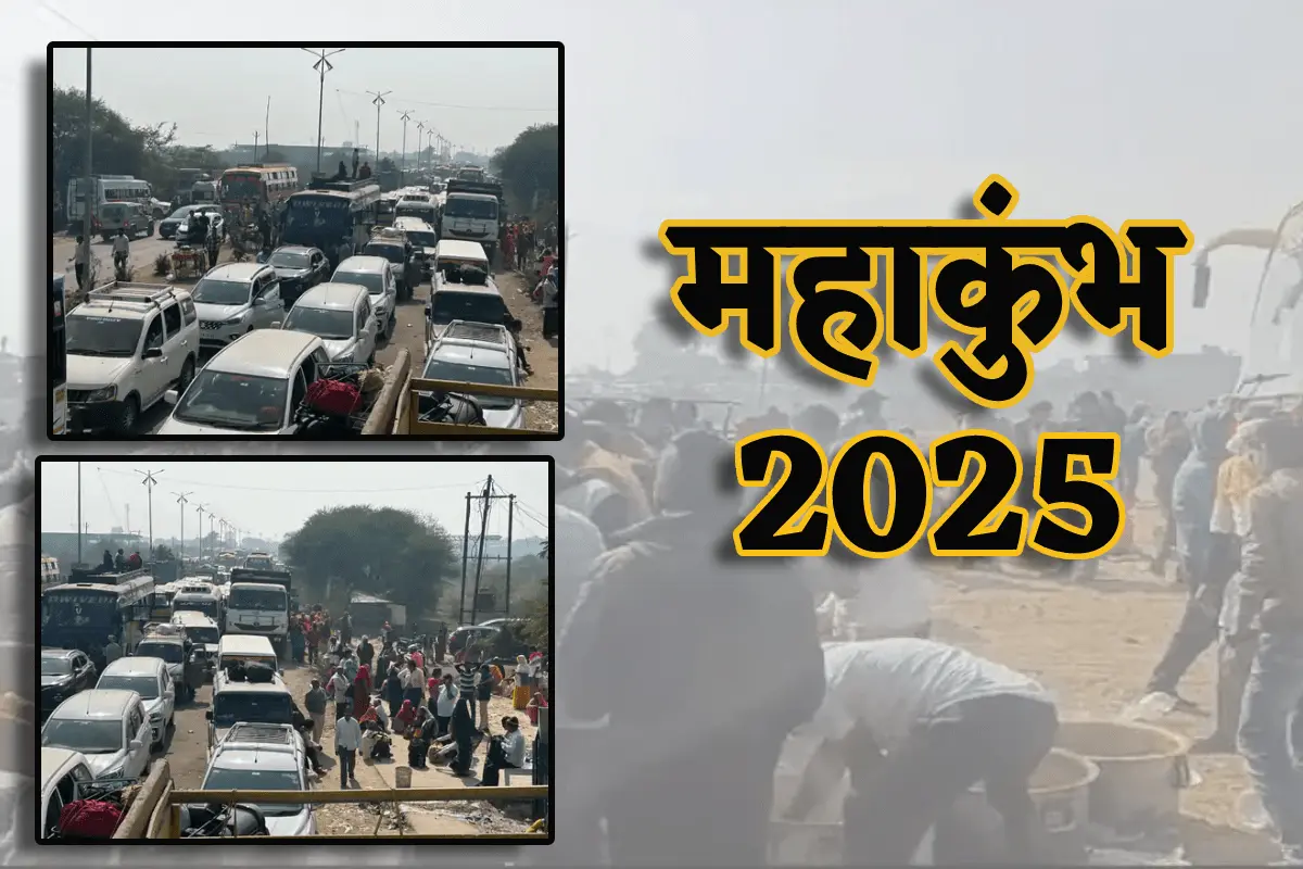 Mahakumbh Stampede