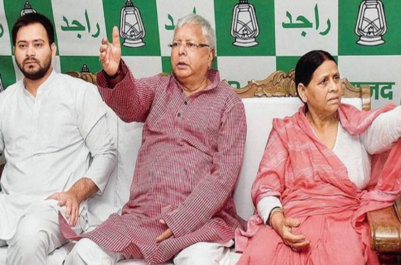 Bihar News: राजद सुप्रीमो लालू प्रसाद यादव, पूर्व सीएम राबड़ी देवी और पूर्व डिप्टी सीएम तेजस्वी यादव फाइल फोटो
