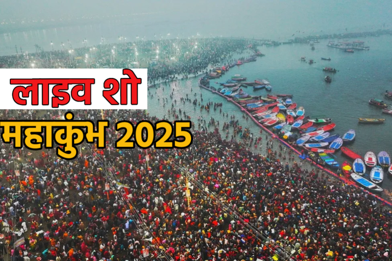mahakumbh 2025 , kailash kher