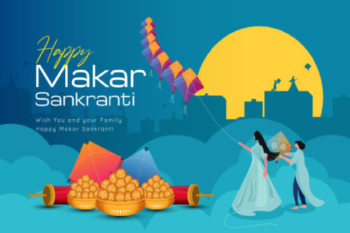 Makar Sankranti Video