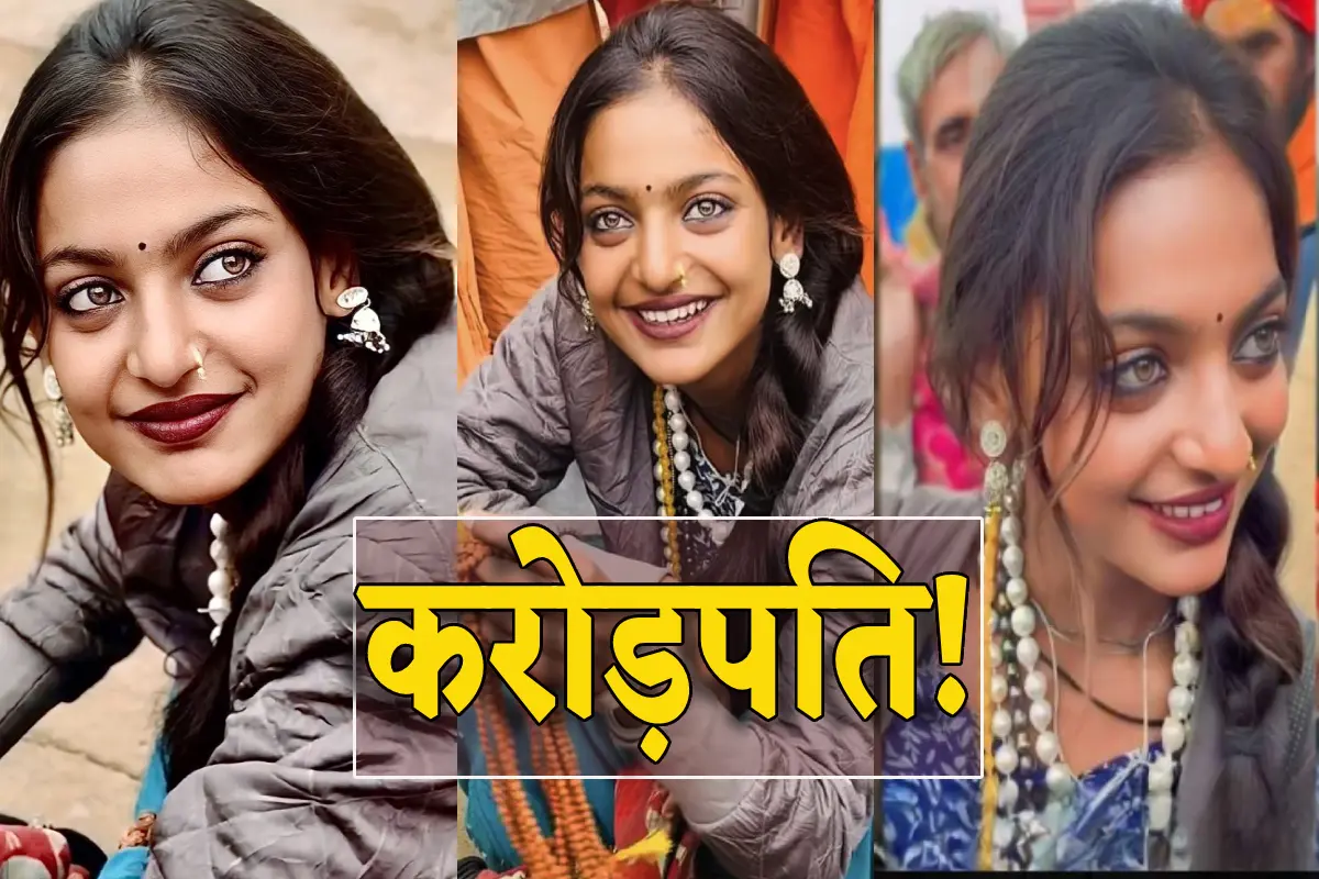 Mahakumbh Viral Girl Monalisa