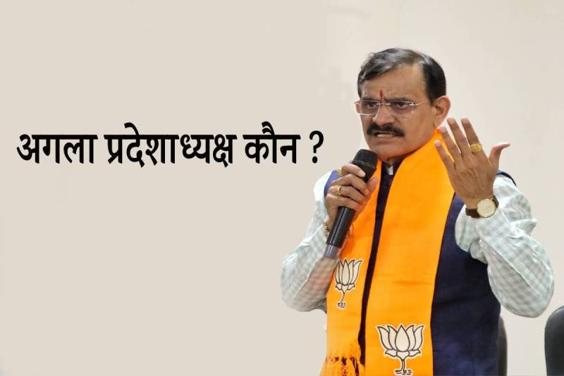 Another big contender for the post of state president reached BJP state headquarters