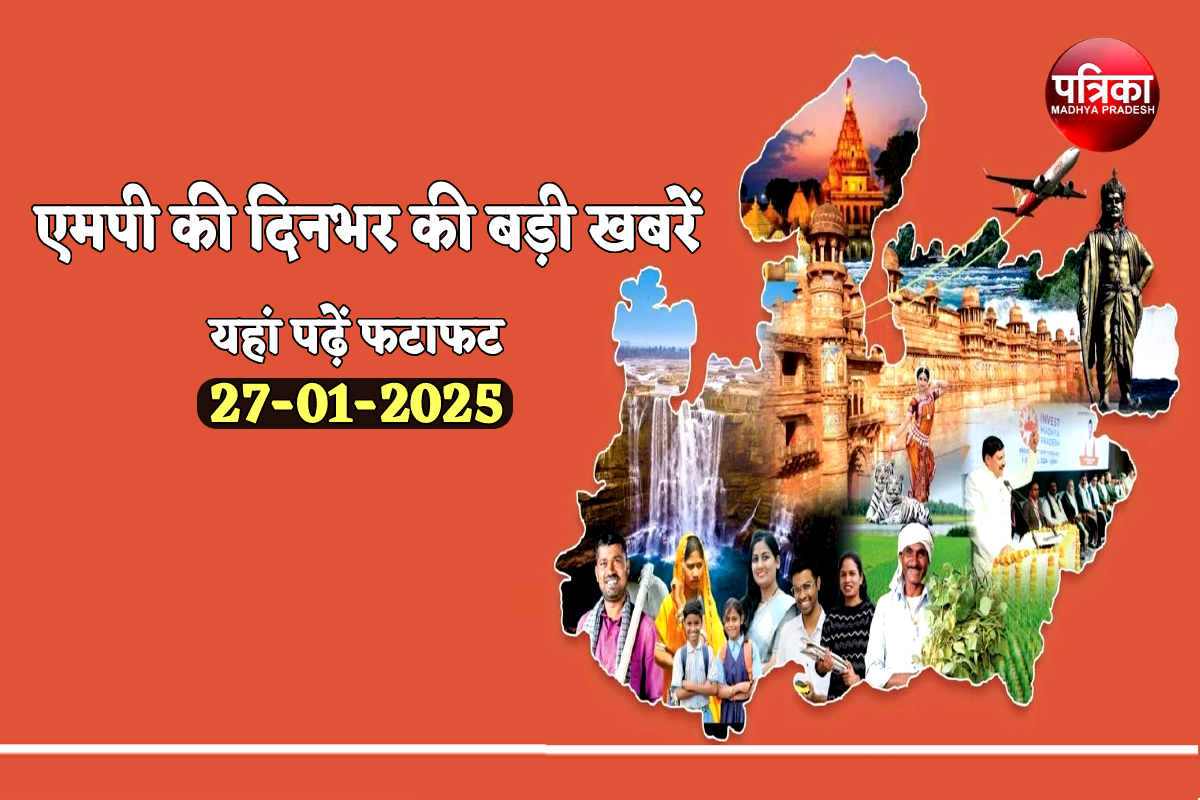 MP News Today Live