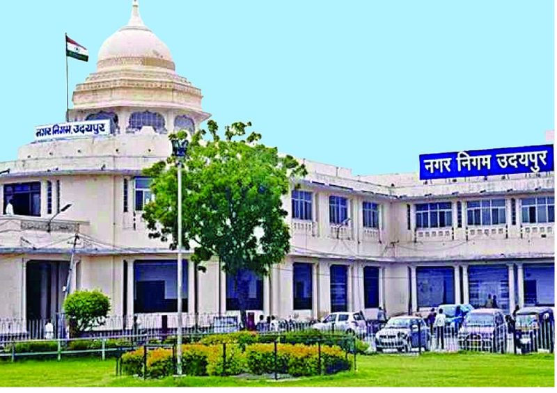 Nagar Nigam Udaipur