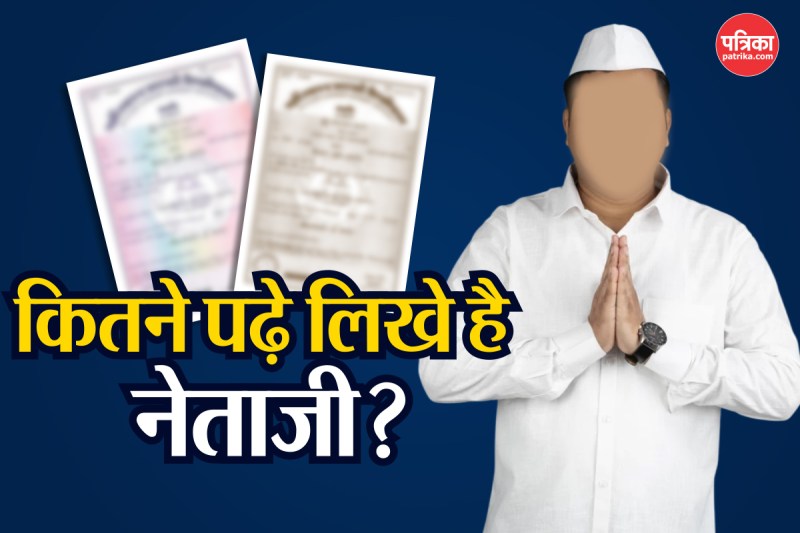 Association for Democratic Reforms