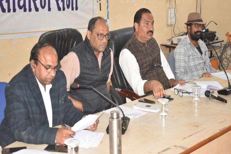 panchayat samiti meeting