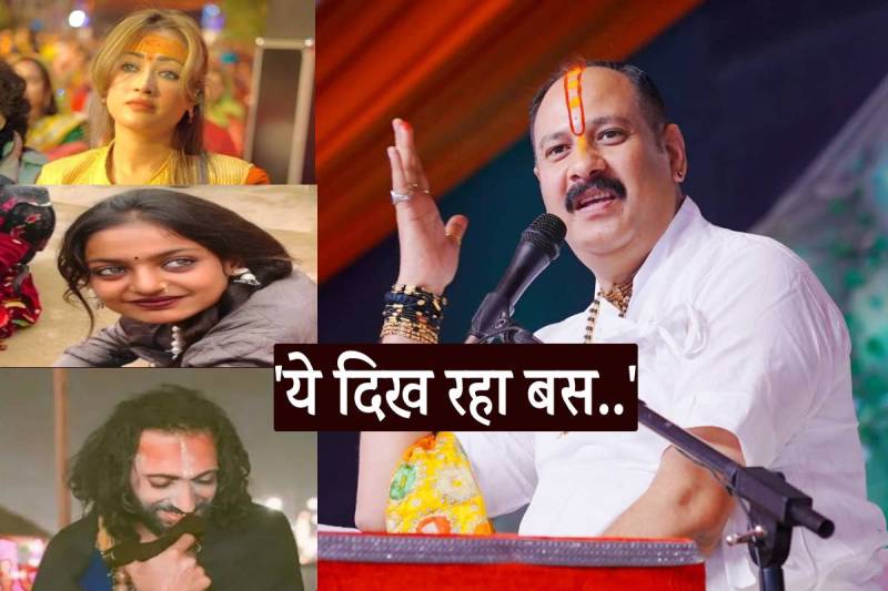 pandit pradeep mishra