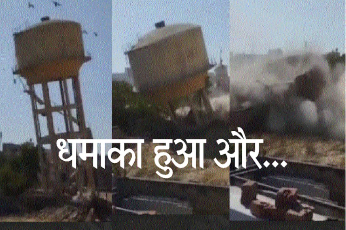 जर्जर टंकी पर वर्षों पहले झूला युवक, अब टंकी के गिरने का Video वायरल… देखें