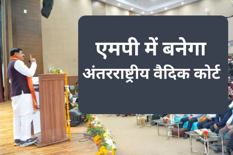 11 new Ayurvedic colleges to open in Madhya Pradesh