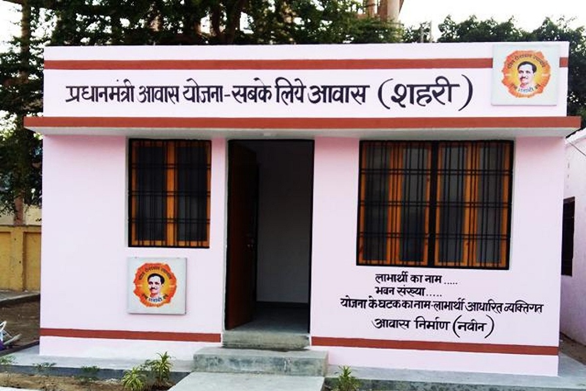 PM आवास योजना की राशि अटकी! कब होगा जारी, CEO ने दी जानकारी