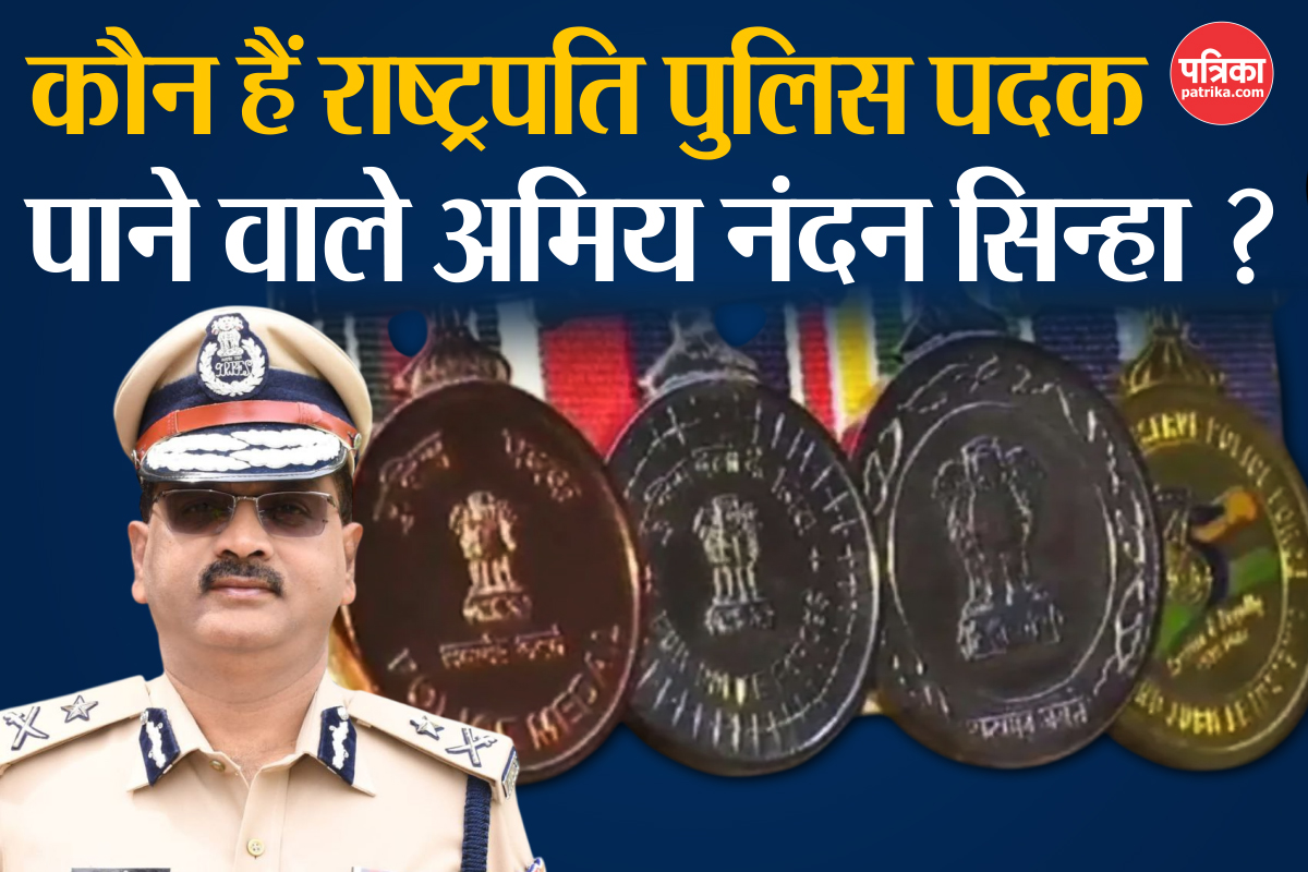 कौन हैं रेलवे सुरक्षा बल के आईजी, जिनको मिला राष्ट्रपति पुलिस पदक, महाकुंभ मेले
में निभा रहे हैं ये अहम जिम्मेदारी - image