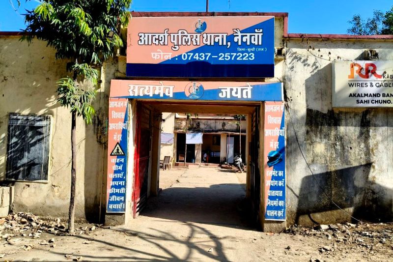 जिले का सबसे संवेदनशील थाना, जवानों के 22 पद खाली