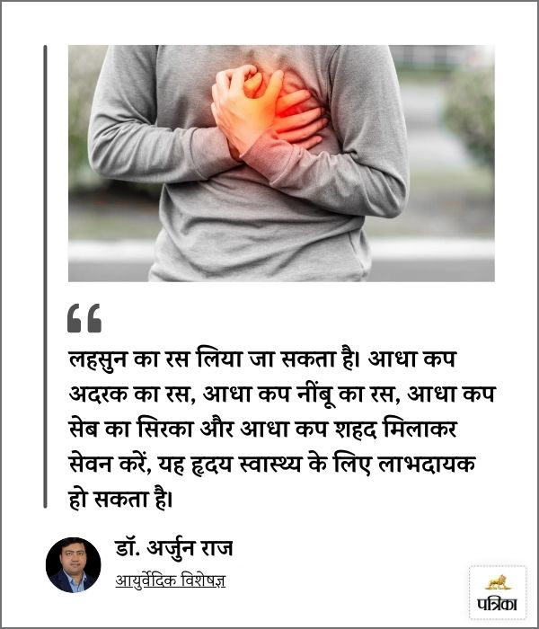 Home remedies to prevent heart attack