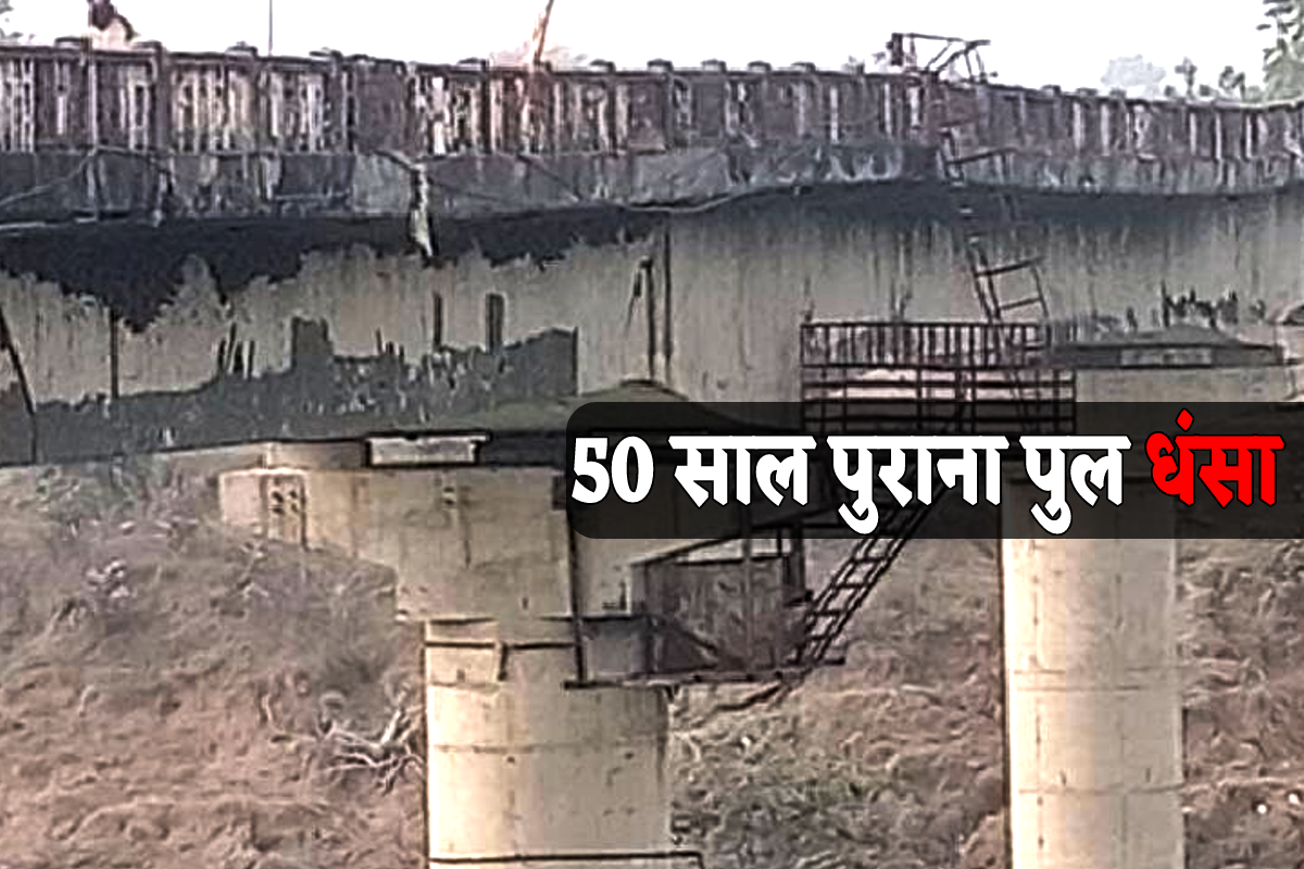 Parvati river bridge collapse 