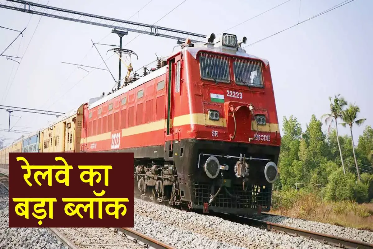 Indian Railway