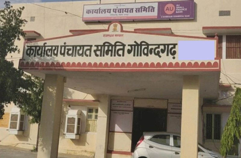 rajasthan gram panchayat office