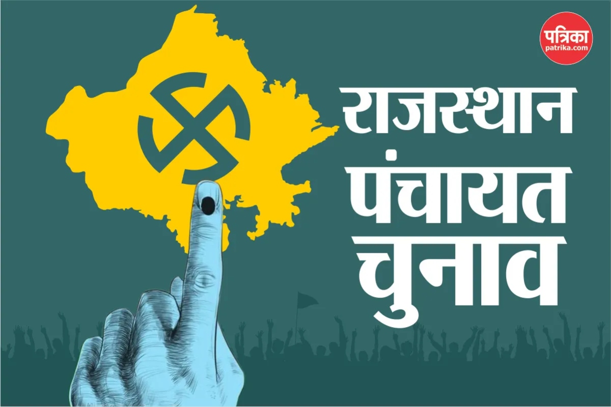 rajasthan panchayat election