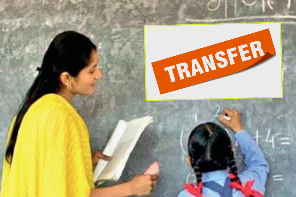 Rajasthan Teacher Transfer: राजस्थान के शिक्षकों ने सरकार पर लगाया भेदभाव का
आरोप, सौंपा ज्ञापन