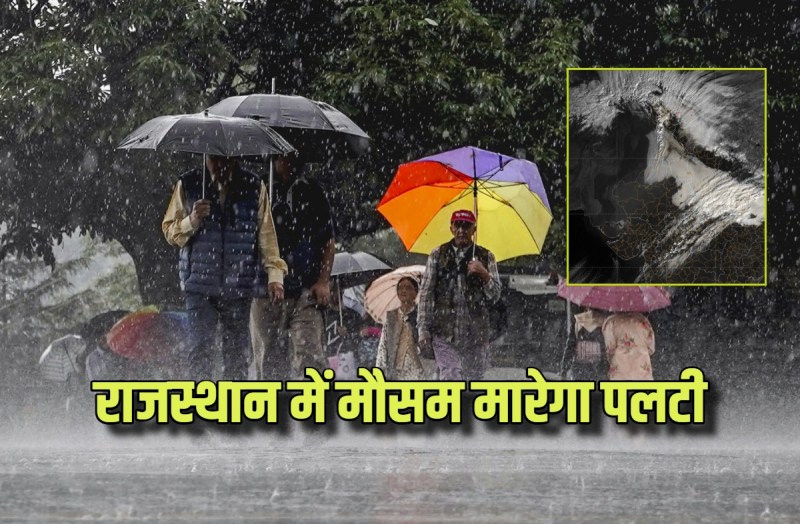 rajasthan weather news