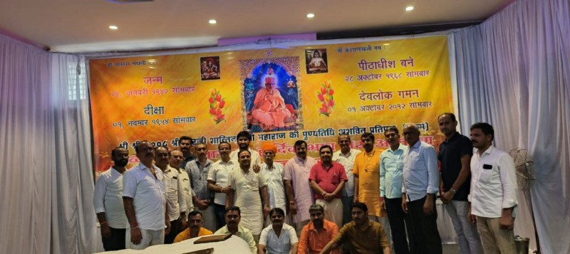 राजपूत समाज बल्लारी