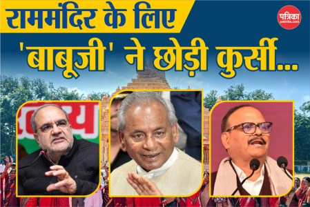 Kalyan Singh