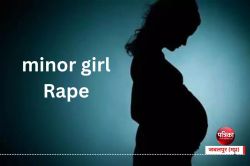 minor girl Rape : जबलपुर में घर घुसकर नाबालिग से बलात्कार, गर्भवती हुई तो खाया
जहर - image