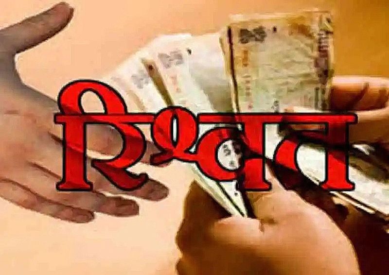 एसीबी कोटा ने रिश्वत मांगने के आरोप में दर्ज प्रकरण में वांछित आरोपी राजस्थान विद्युत उत्पादन निगम लिमिटेड, मोतीपुरा छबडा स्थित छबड़ा सुपर क्रिटिकल थर्मल पावर प्लांट के सहायक अभियंता मनोज कुमार शुक्ला को सोमवार को गिरफ्तार कर न्यायालय के आदेश पर जेल भेज दिया।