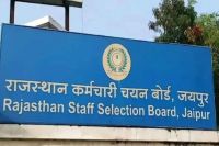 RSMSSB Driver Recruitment 2025