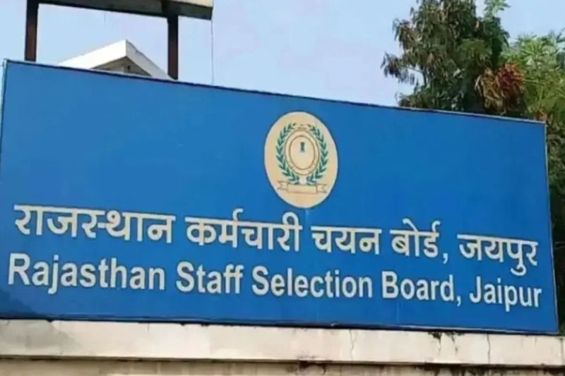 RSMSSB Driver Recruitment 2025