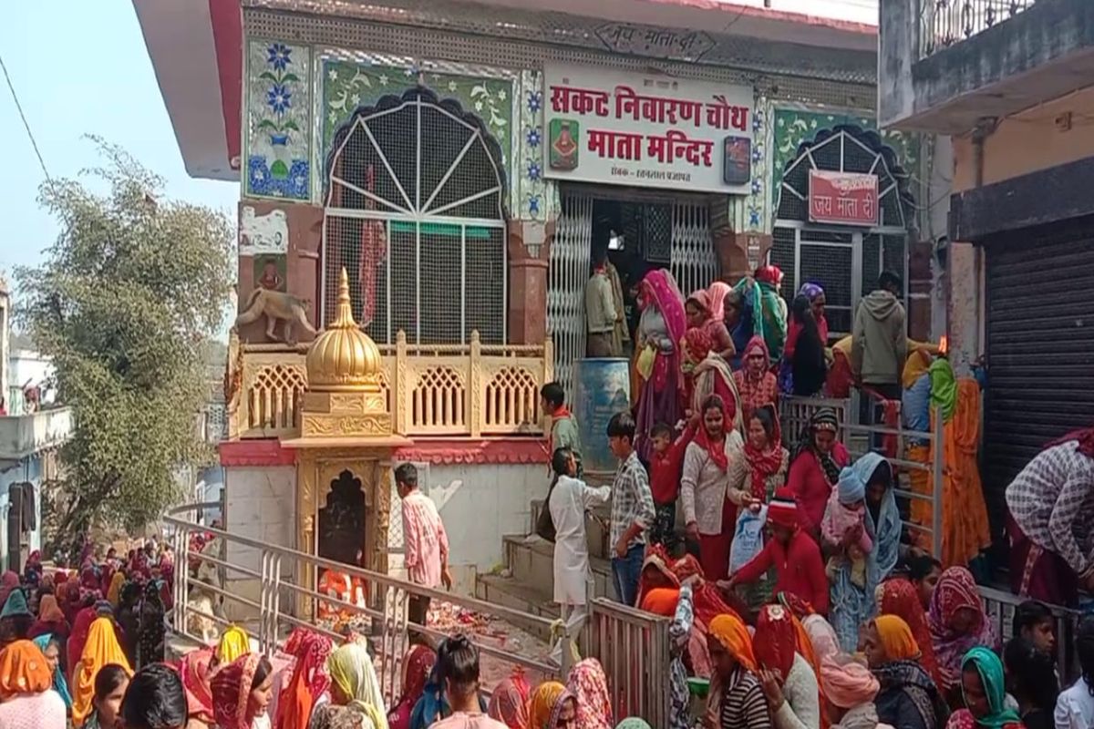 VIDEO: सकट चौथ माता मंदिर में महिलाओं ने की पूजा-अर्चना 