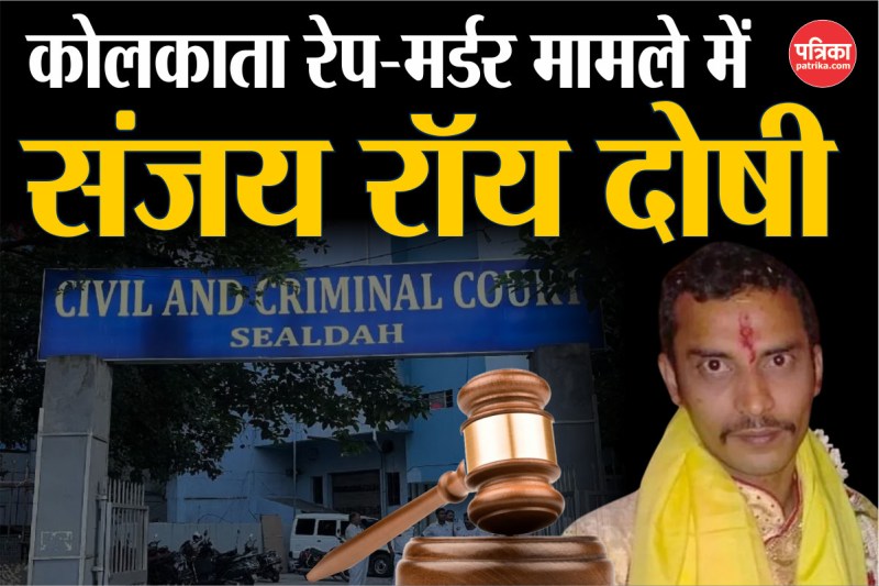 Sanjay Roy convicted