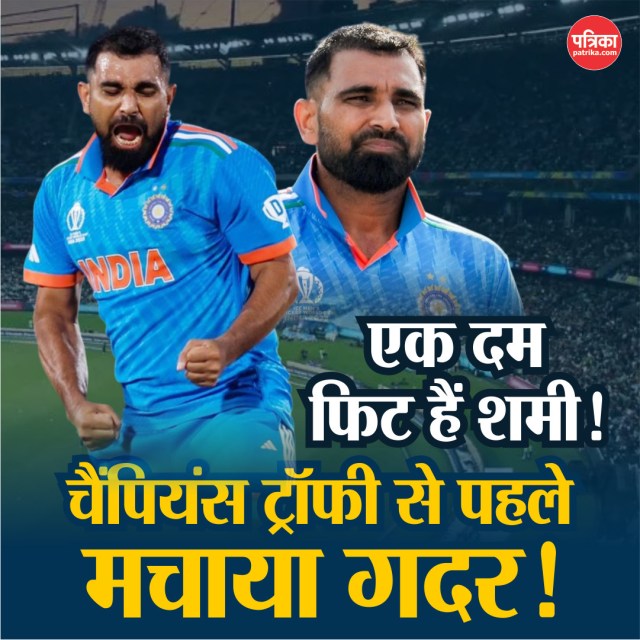 Mohammed Shami