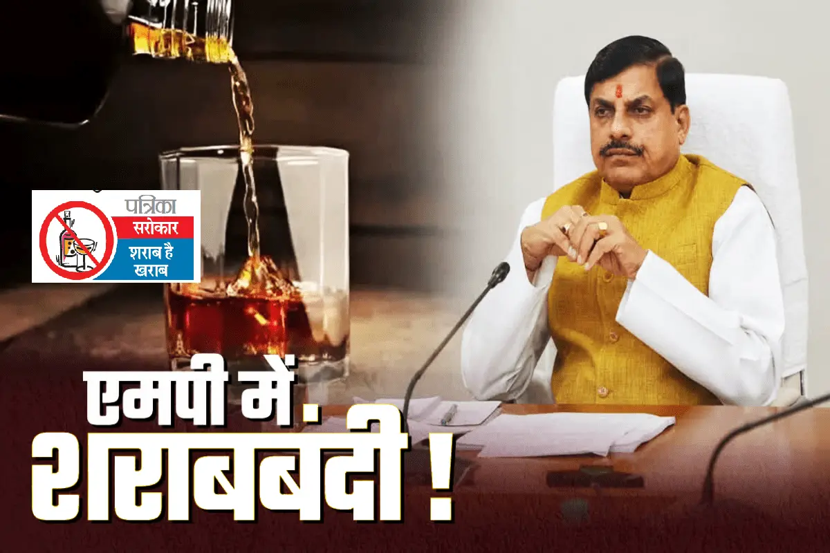 Liquor Ban in MP