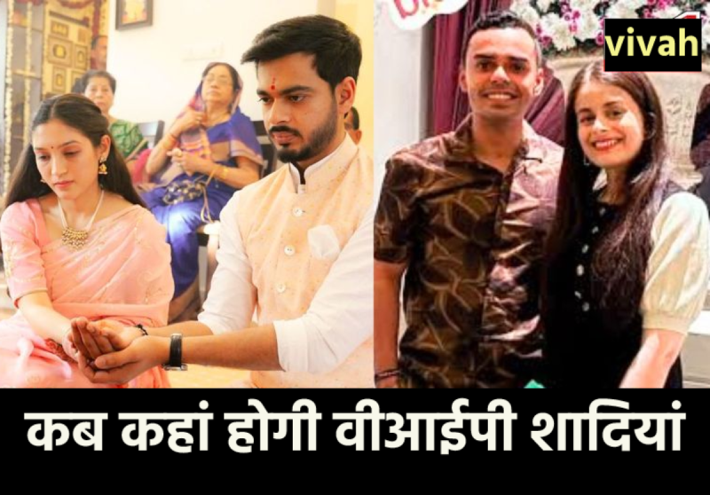 Marriage date of both sons of Agriculture Minister Shivraj Singh fixed