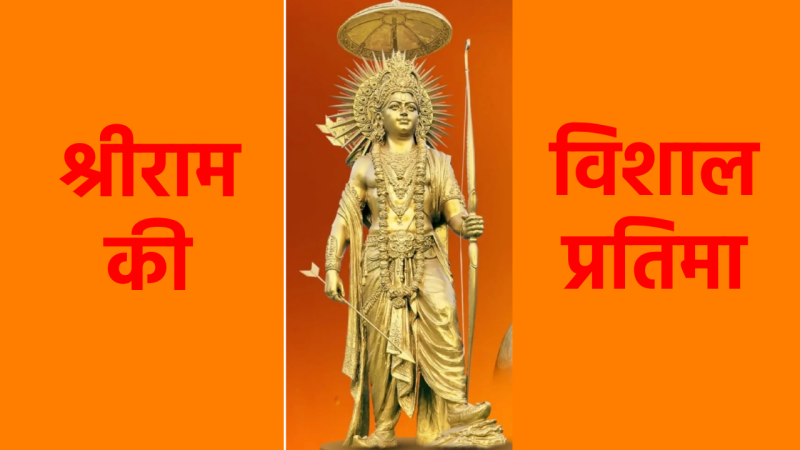 shriram murti