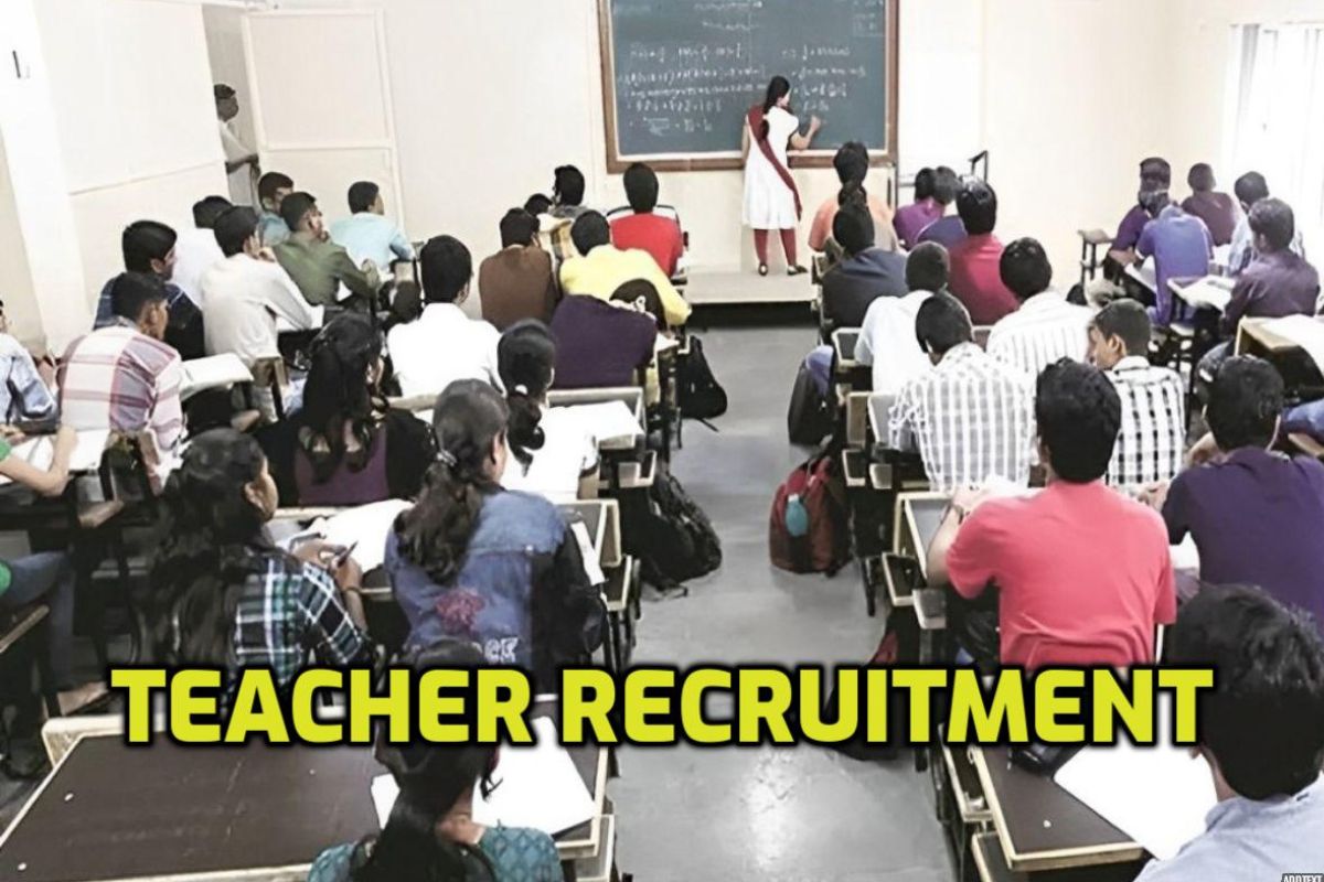 Rajasthan Teacher Recruitment: राजस्थान में शिक्षक भर्ती के बाद भी खाली रहेंगे
95 फीसदी पद, ये 12 साल की सबसे छोटी भर्ती