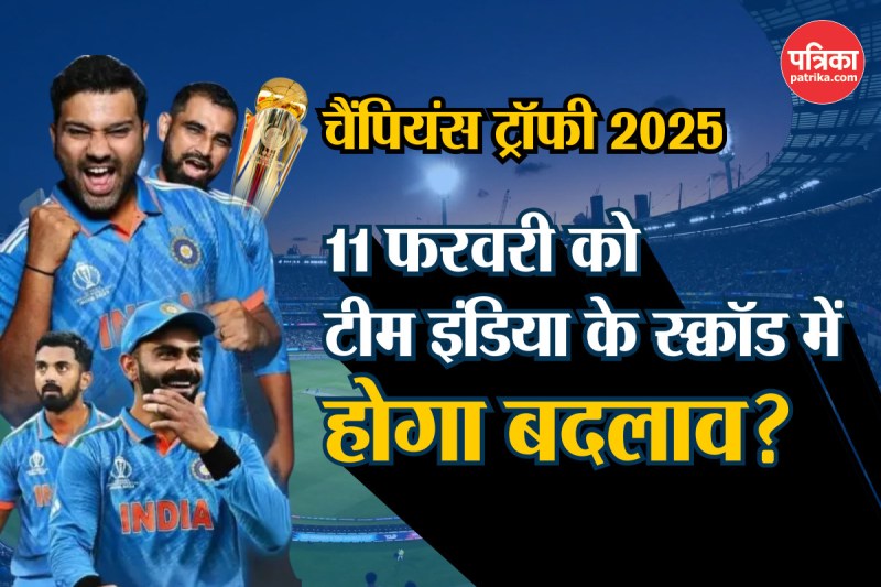 Team India Squad For Champions Trophy 2025