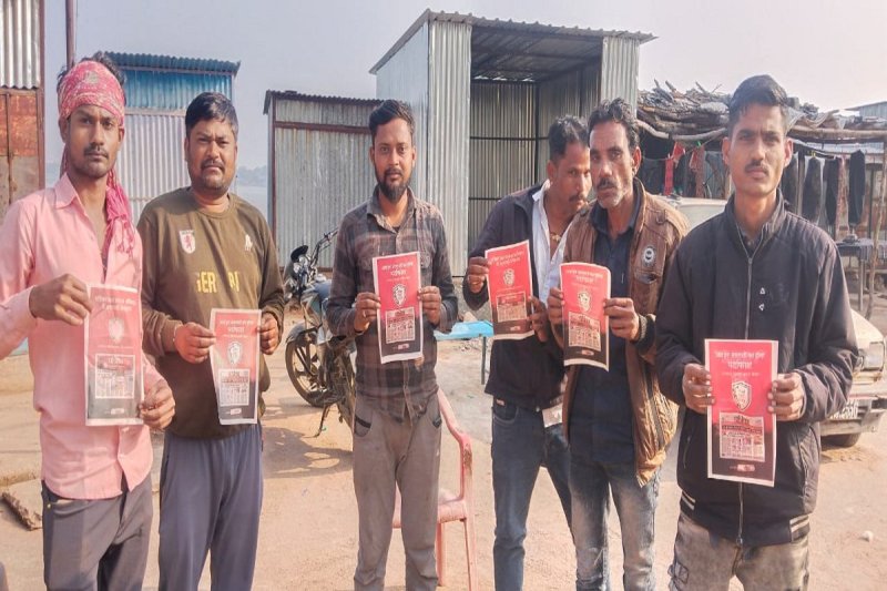 पत्रिका रक्षा कवच